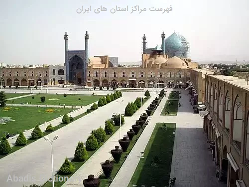 فهرست مراکز استان های ایران
